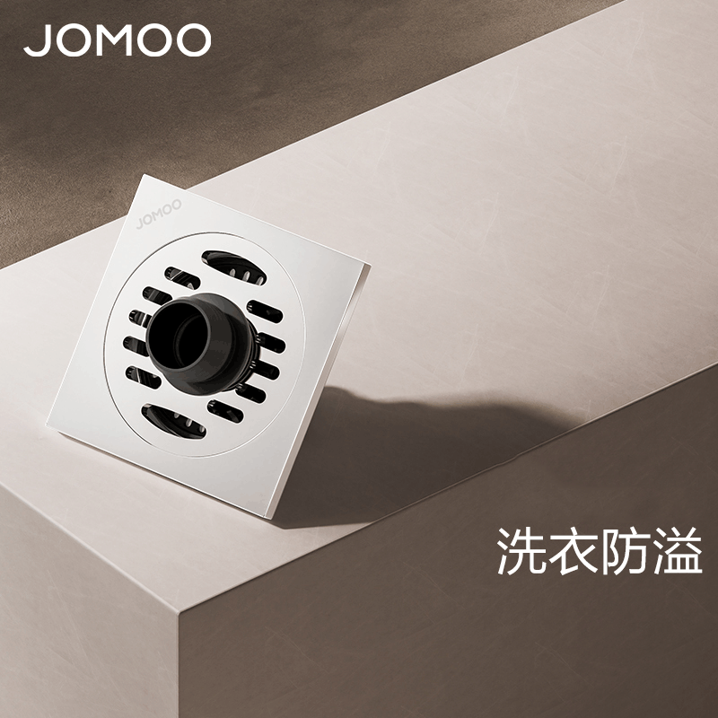九牧(JOMOO)铜镀铬镜面防臭地漏卫生间浴室阳台洗衣机地漏三防地漏92560/92561/92553图片