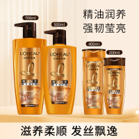 欧莱雅(LOREAL)精油润养润发乳700ml(花卉精萃油 针对干枯发质)