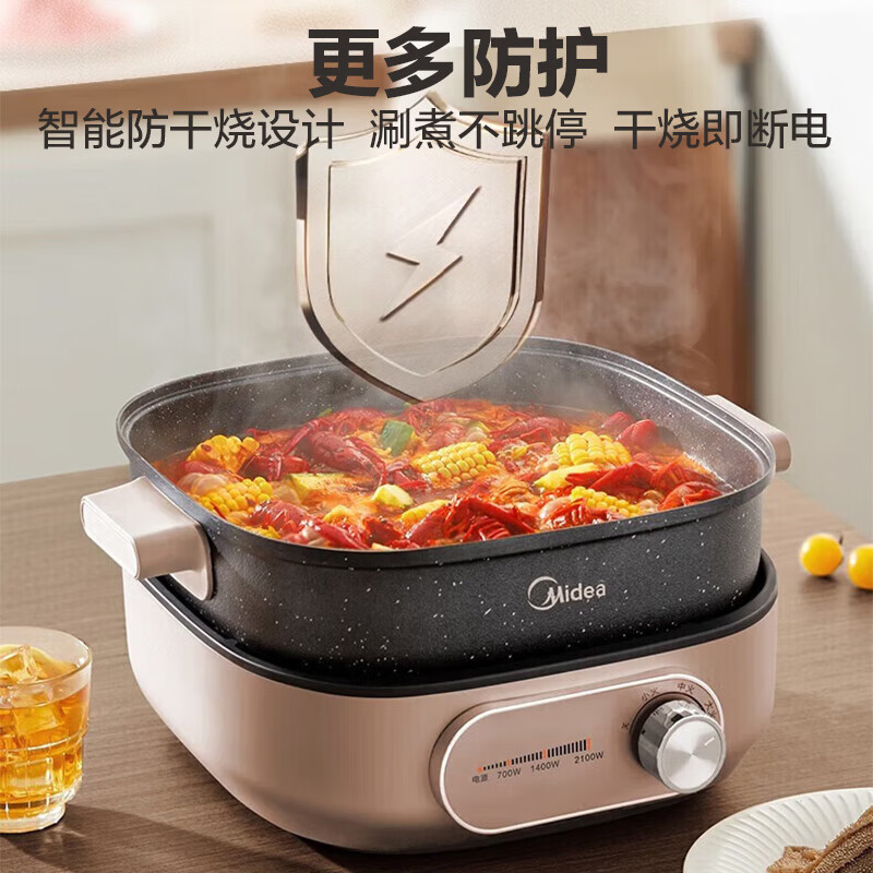 美的(Midea)电火锅6L大容量分体式家用多功能电热锅多用途锅炖煮涮多用锅 MC-HGS303004