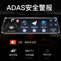 凌度(BLACKVIEW)新款后视镜行车记录仪高清夜视双镜头8寸导航带电子狗一体机 黑色 套餐六