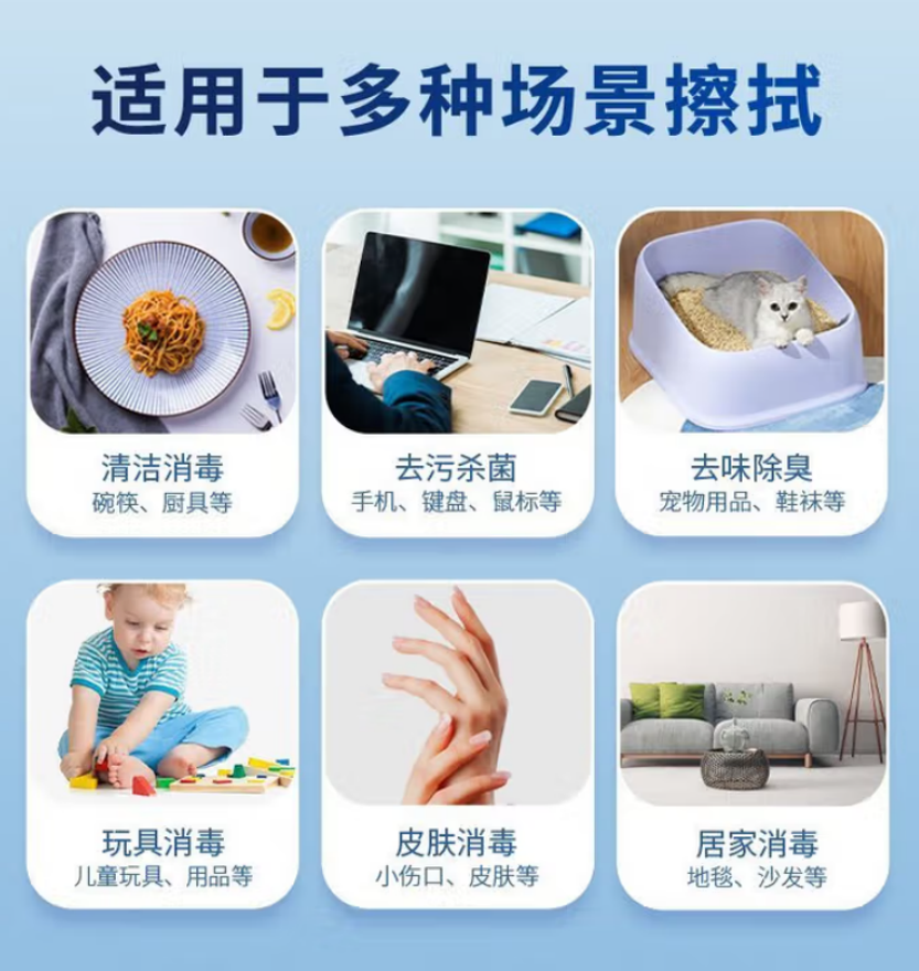 海氏海诺 75%酒精消毒液 (500毫升盖装)瓶每箱 1箱高清大图