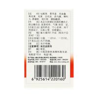 修正养血安神片0.25g*100片/盒滋阴养血宁心安神 血气不足血虚头晕