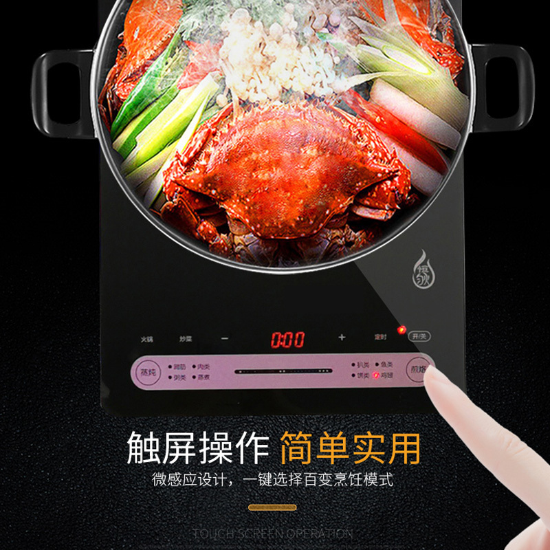 美的(Midea)电磁炉家用大功率可定时防水防干烧多功能大线圈滑动控制不可嵌入式电磁炉智能电磁灶RH2269