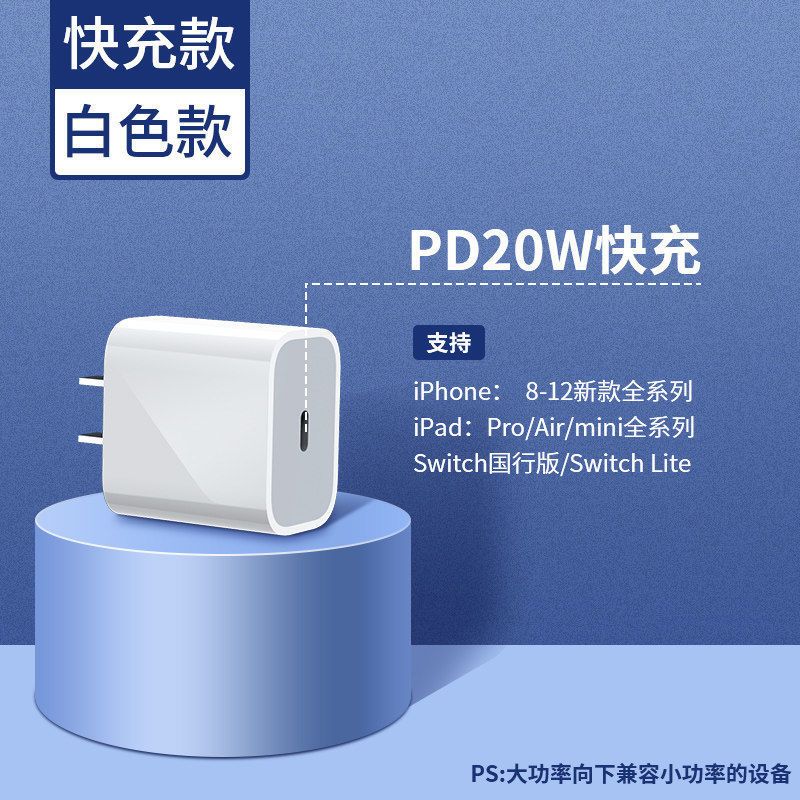 [1条试用装] [0.25米]PD快充线 适用苹果12充电线20W闪充PD快充数据线2米iPhone8/11/Xr/Ma
