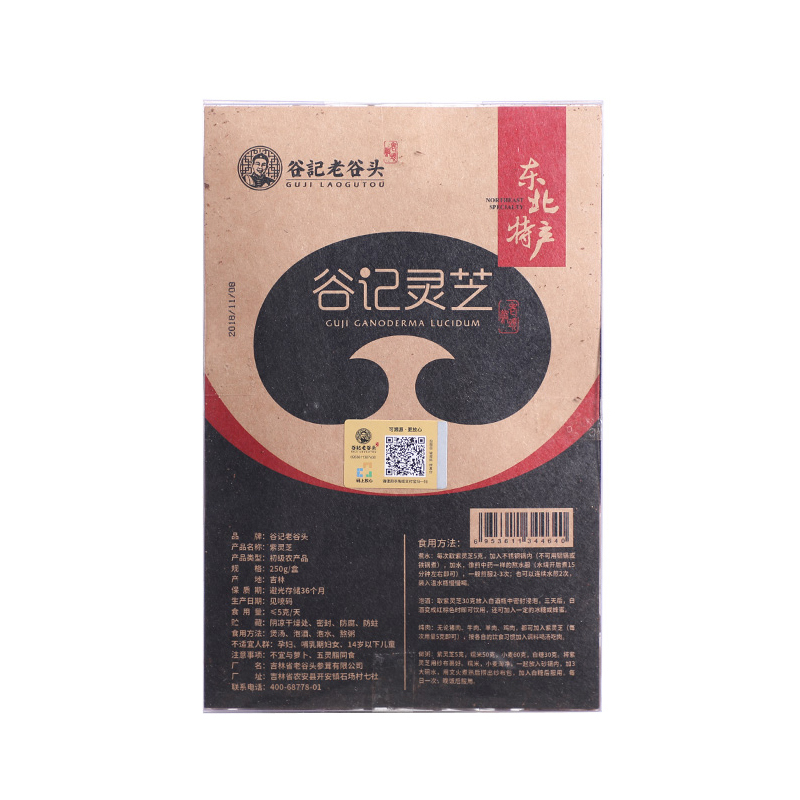 谷记老谷头(GUJI LAOGUTOU) 紫灵芝切片 半野生灵芝 灵芝片 250g 煲汤泡酒 滋补保健