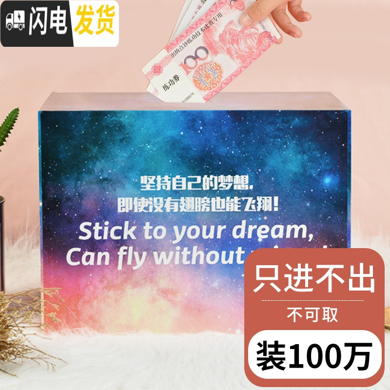 三维工匠网红存钱罐不可取大人用家用创意抖音纸币硬币两用大容量储蓄箱 365储钱罐-B款淡蓝色(中号)储蓄罐高清大图