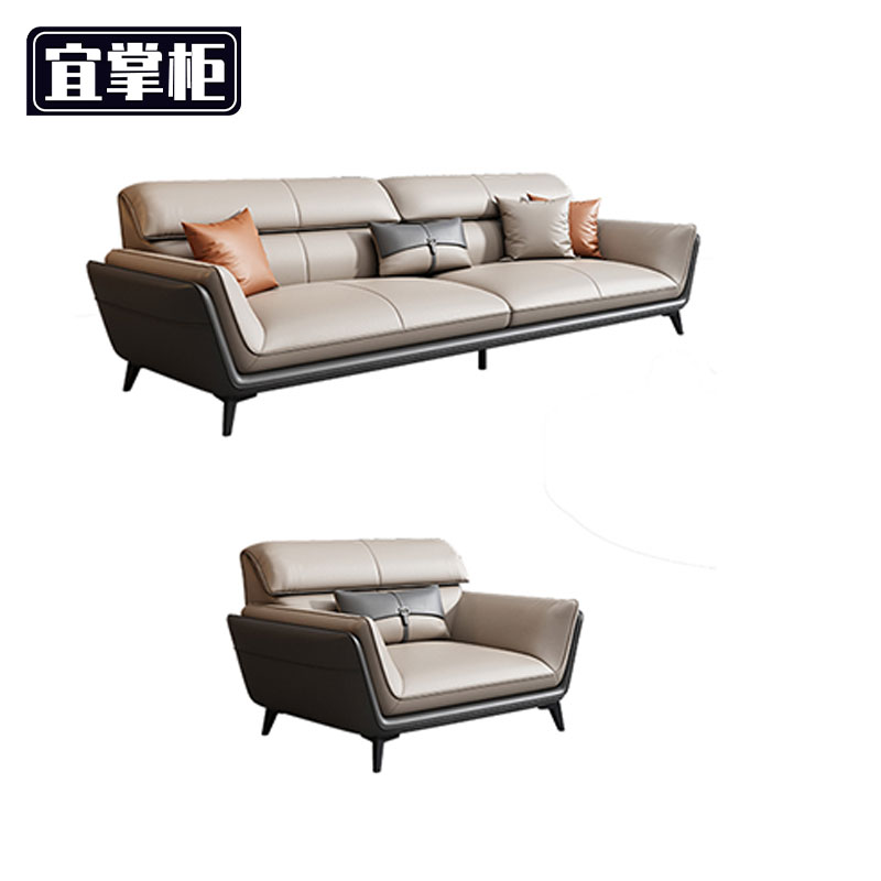宜掌柜 组合 沙发高清大图