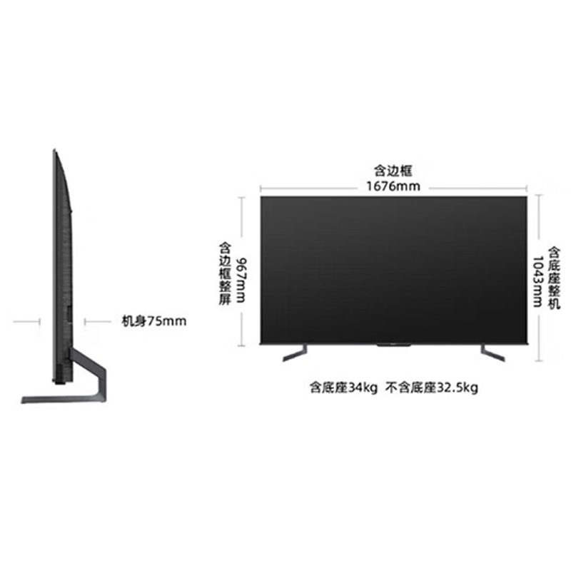 松下(Panasonic)TH-75LX780C 75英寸4K超高清120Hz高刷平板电视 HDMI2.1杜比视界低音炮