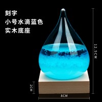 瑞仕兹 天气预报风暴瓶生日礼物抖音同款七夕情人节小创意实用小摆件迷你暴风气象瓶生日送男女朋友闺蜜定制小礼品diy刻字