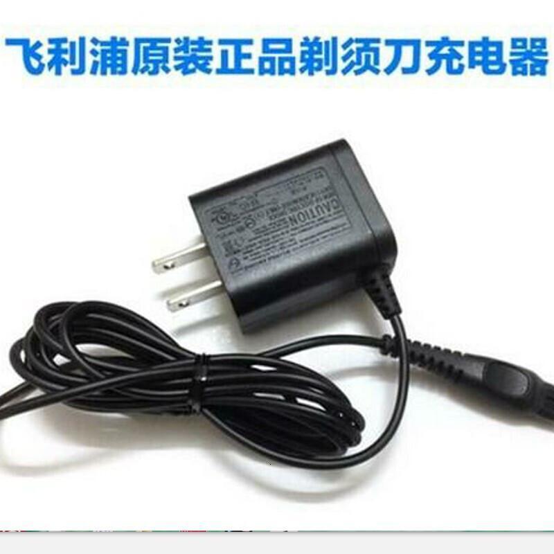 飞利浦剃须刀充电器HQ8505适S5000 S9000 RQ1150 S7000 HQ6075 70