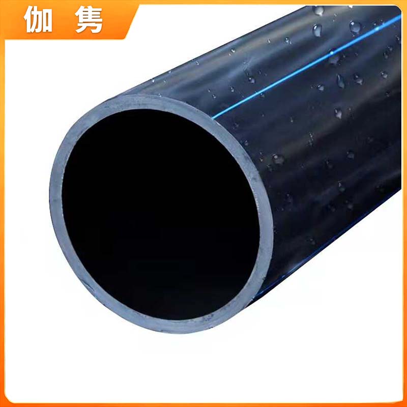 伽隽 PE给水管 50*4.6mm 米高清大图
