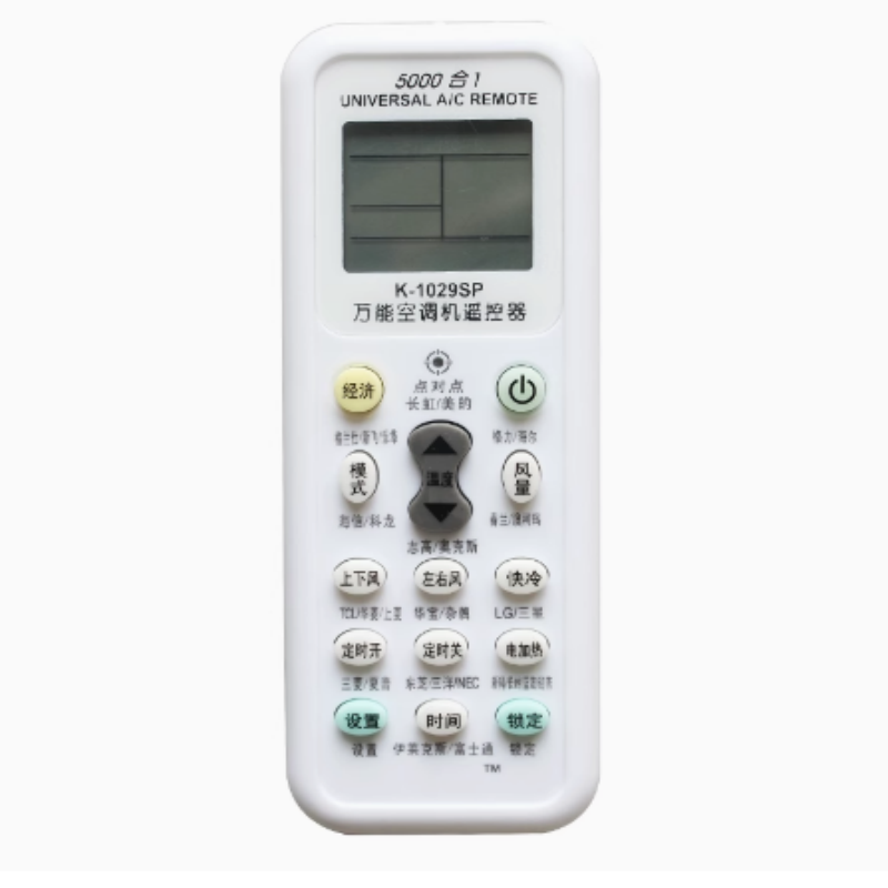 万能通用遥控器 KS-1029SP 货期5-10天