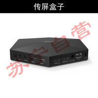 MAXHUB 传屏盒子 WB01 办公投影设备无线传屏 多屏互动