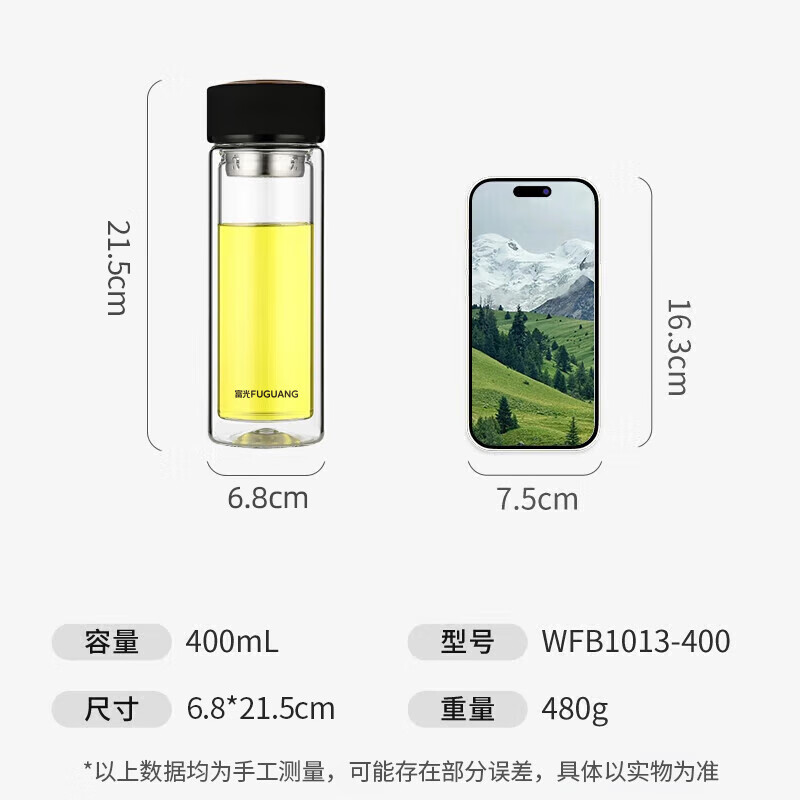 富光(fuguang) 400ML 玻璃杯 (计价单位:个)高清大图
