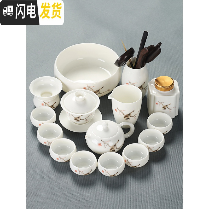 三维工匠羊脂玉茶具套装家用功夫茶壶茶杯盖碗简约陶瓷小茶盘茶道茶洗整套 13羊脂玉喜鹊11头盖碗黑陶盘安全包装