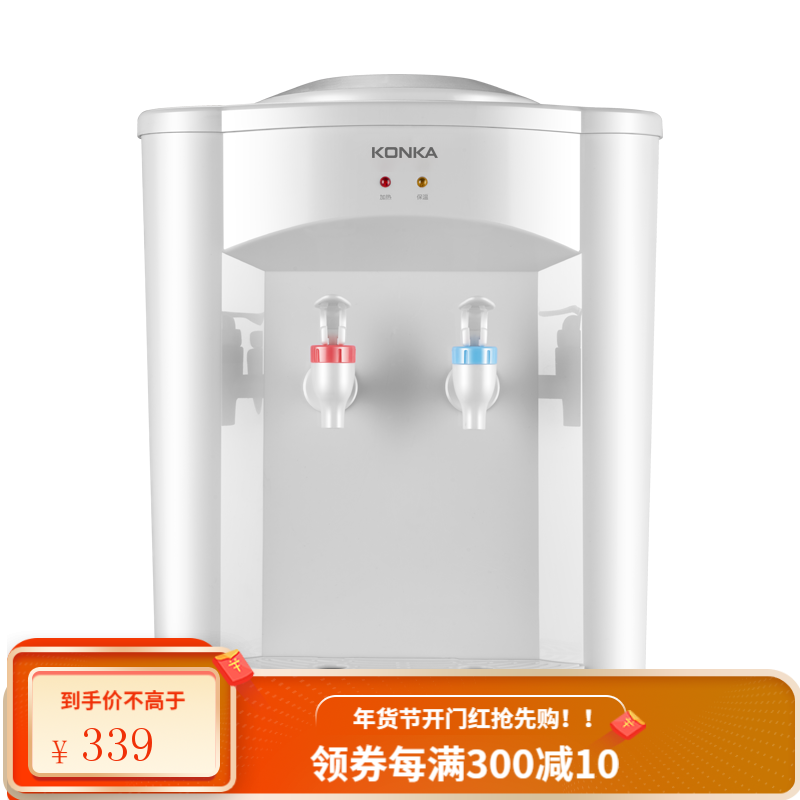 康佳(KONKA)饮水机家用台式饮水器温热型水机 KY-Y17A