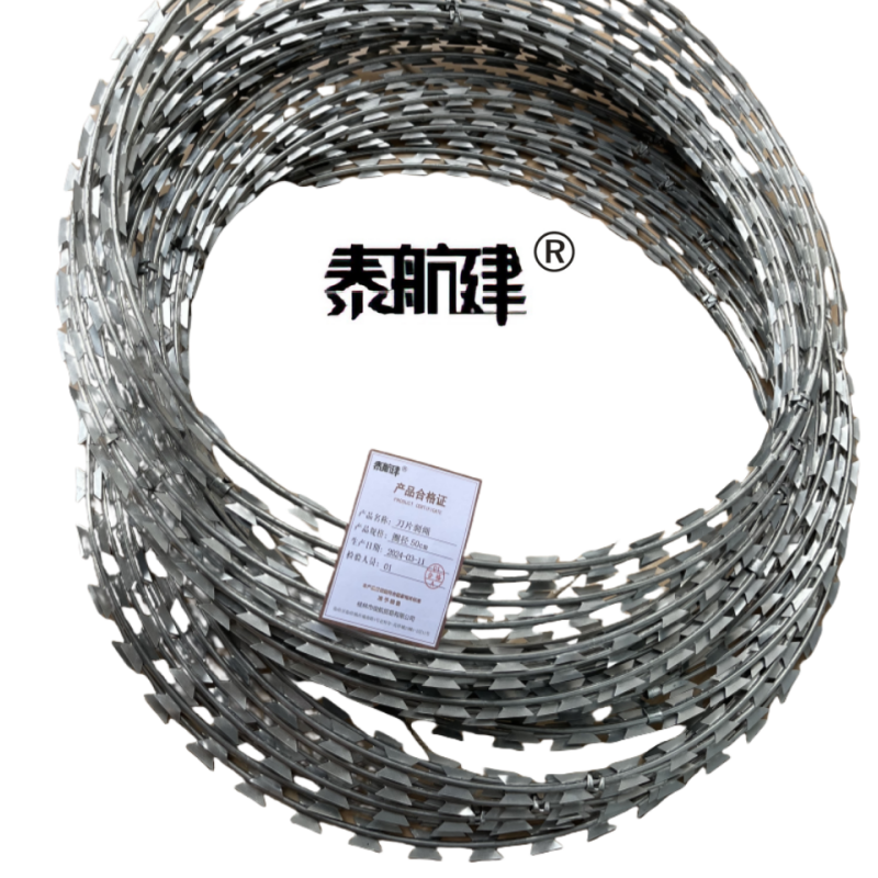泰航建 刀片刺绳 圈径50cm kg高清大图