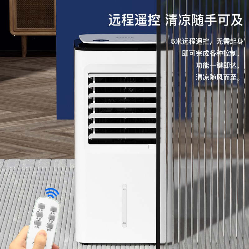 奥克斯空调扇家用冷风扇制冷风机卧室冷气扇小型空调宿舍水冷风扇FLS-Z28AR高清大图