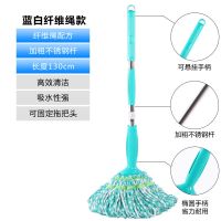 家用自动拧水旋转拖把客厅懒人拖布办公室免手洗墩布浴室老式墩布 加强杆蓝白纤维线