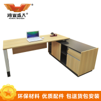 鸿业盛大FSH90-0108办公家具办公桌老板桌经理行政桌子办公台班台小班台办公桌1.6米