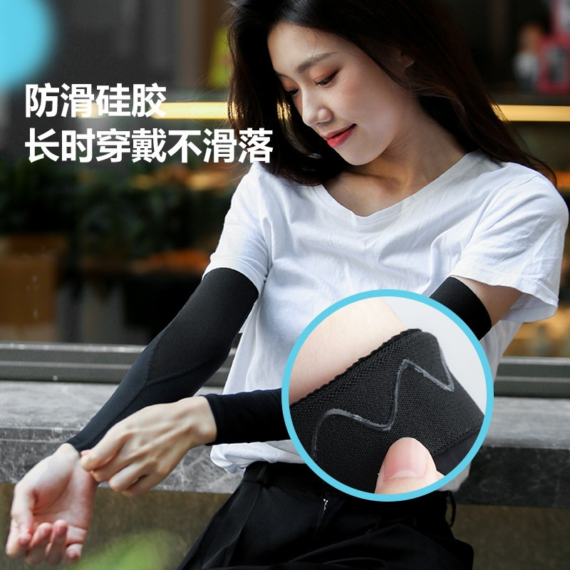 冰袖防晒男夏季冷感运动护臂女薄款户外骑行冰爽手臂冰丝袖套开车