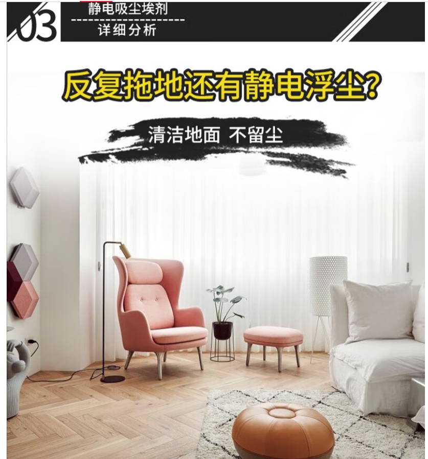 清和绿湾 草酸清洁剂20L