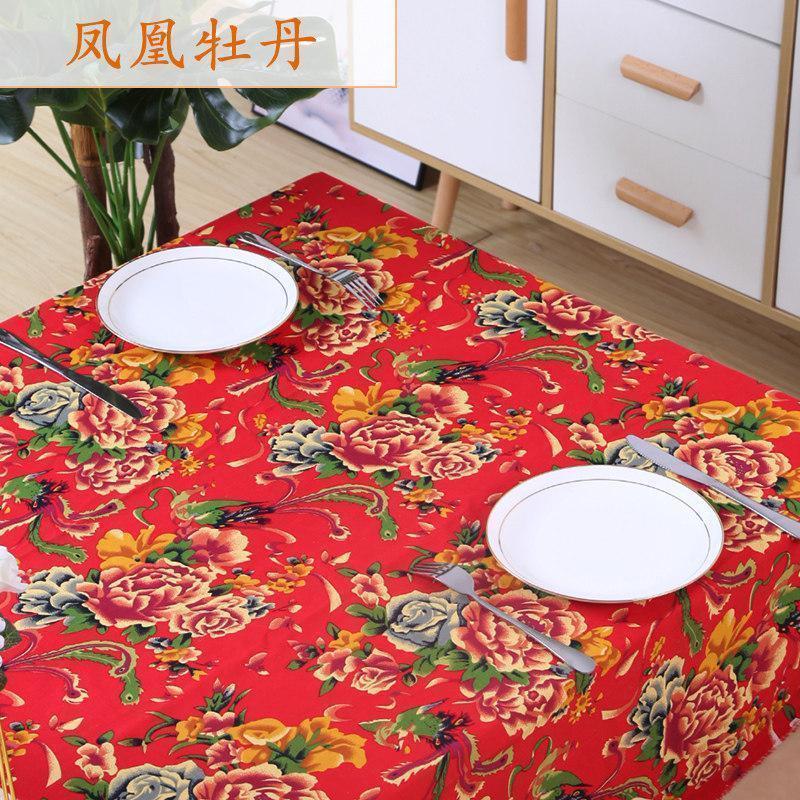 家柏饰(CORATED)棉麻布料 服装面料波西米亚复古名族花布旗袍亚麻云 民族风桌布高清大图
