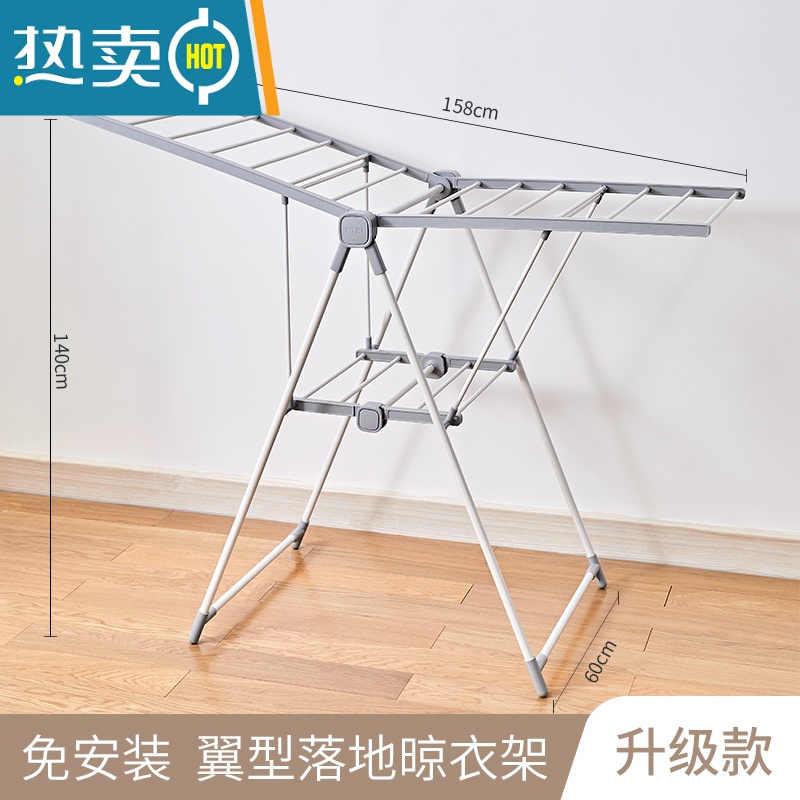 敬平晾衣架落地折叠室内家用被子凉衣架阳台简易移动衣架儿童晒衣架 灰色大号无鞋托款【升级款】 中