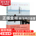与你重逢