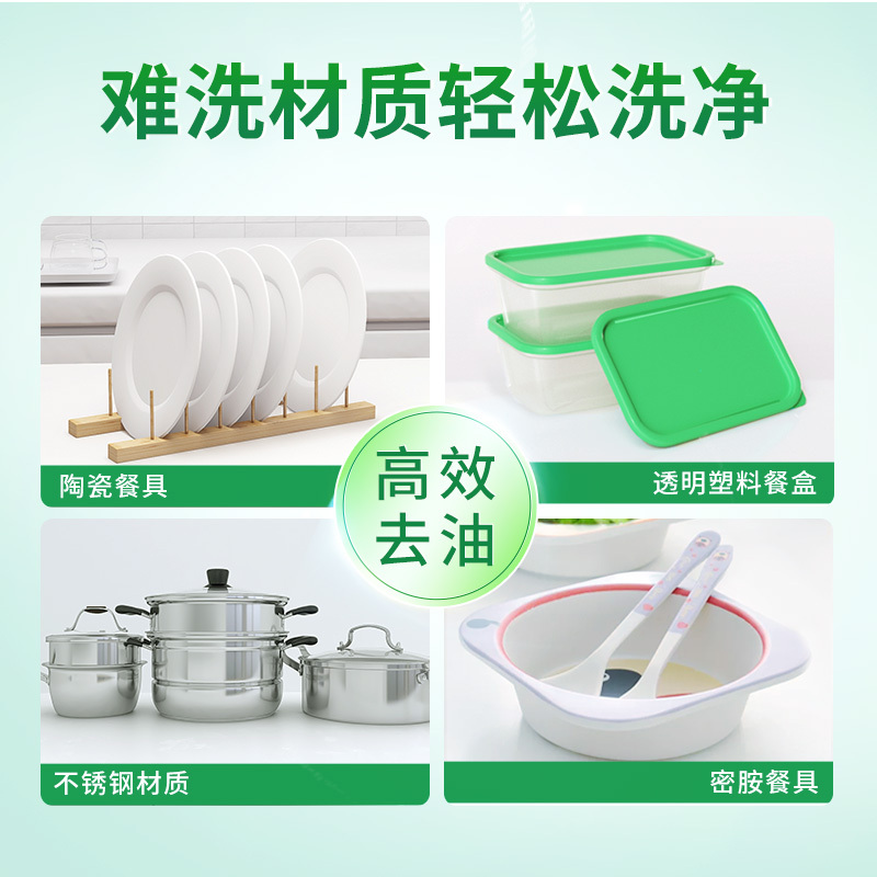 蓝月亮 茶清洗洁精1kg*2套装 洗涤灵洗碗果蔬净 餐具净