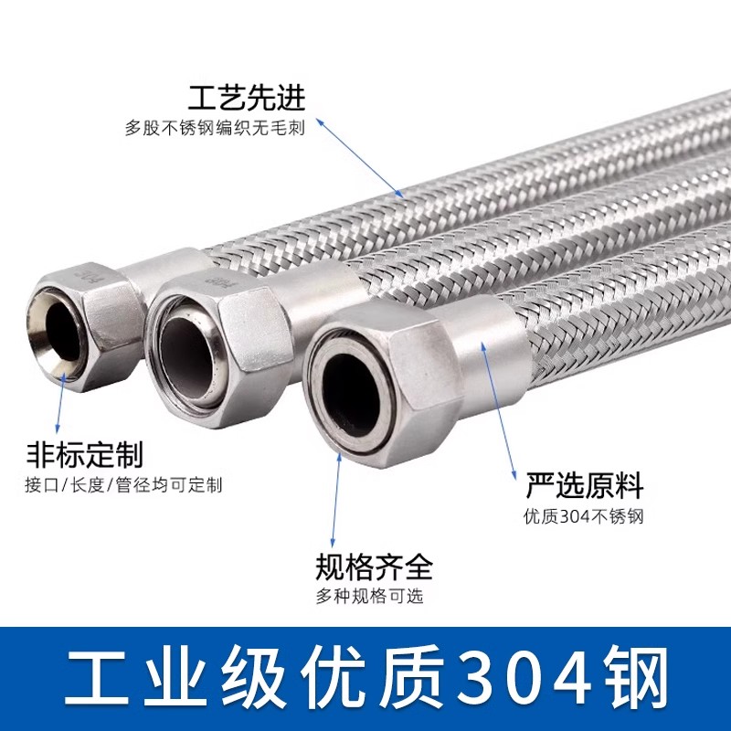 宇智诺 不锈钢波纹管 不锈钢金属波纹管软管蒸汽管编织网管高温高压管 4分2m 根高清大图