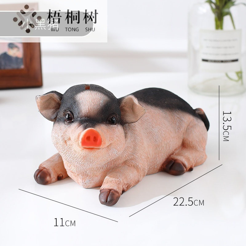 小猪存钱罐储蓄罐储钱罐硬币零钱成人儿童创意超大号个性卡通摆件