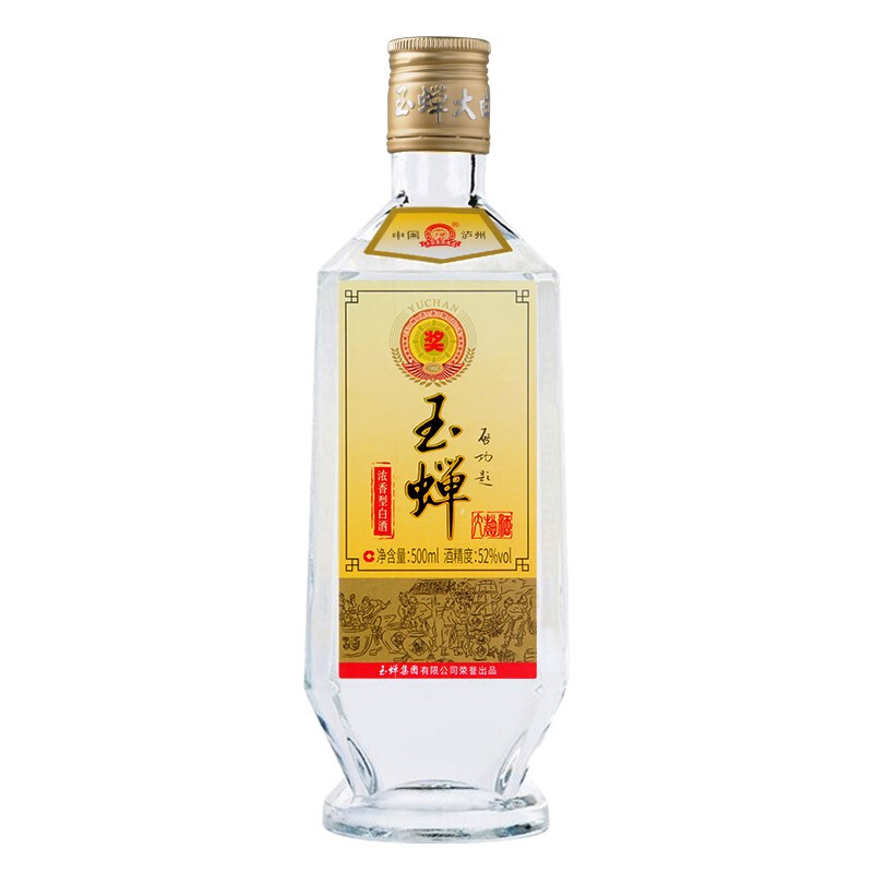 [玉蝉老酒一级授权店铺]泸州玉蝉老酒 玉蝉大曲酒 52度浓香型白酒