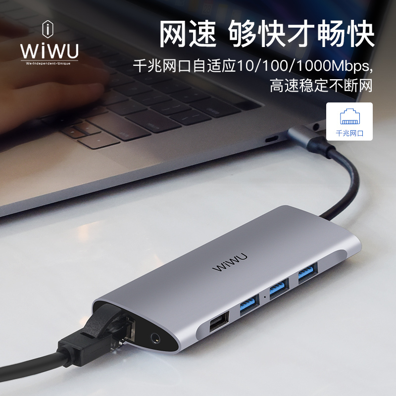 苹果笔记本电脑typec扩展坞macbookpro拓展usb网线|【千兆网口+读卡款】六合一银色