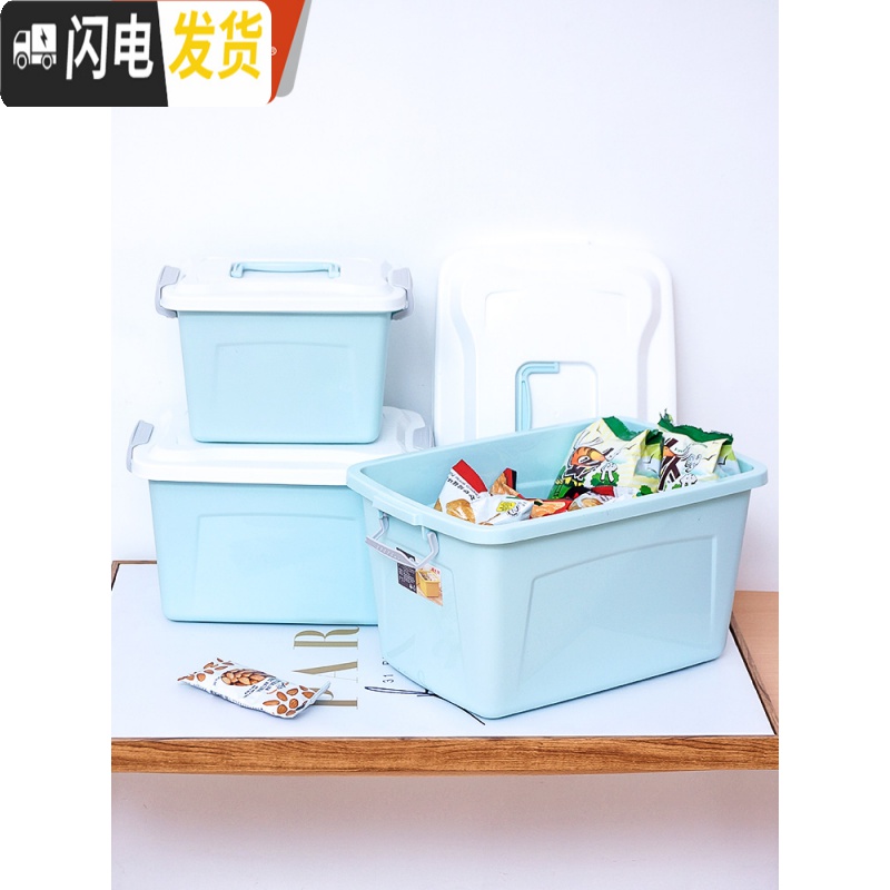 三维工匠塑料收纳箱多功能储物箱手提杂物零食玩具衣物整理箱收纳盒高清大图