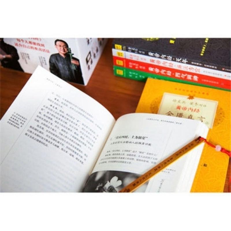 徐文兵、梁冬对话:黄帝内经说什么系列全集6册 !