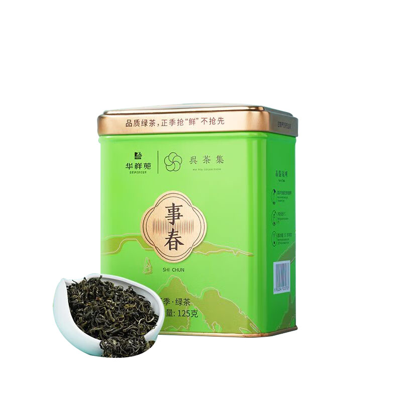 华祥苑(EMPEREUR) 明前正季绿茶碧螺春罐装 125g