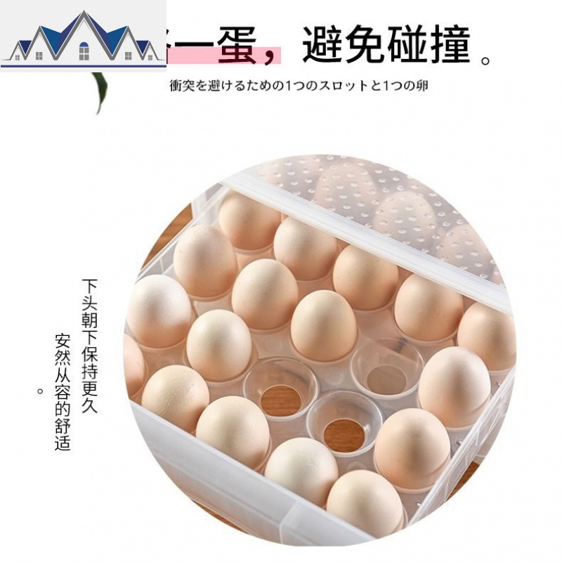 60格抽屉式鸡蛋盒冰箱用饺子收纳盒放鸡蛋架子蛋托蛋格厨房保鲜盒 三维工匠高清大图