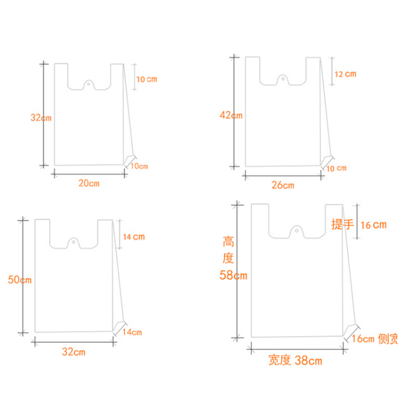 笑脸透明塑料袋手提袋子食品袋购物外卖打包袋方便袋日用收纳用品收纳袋简约