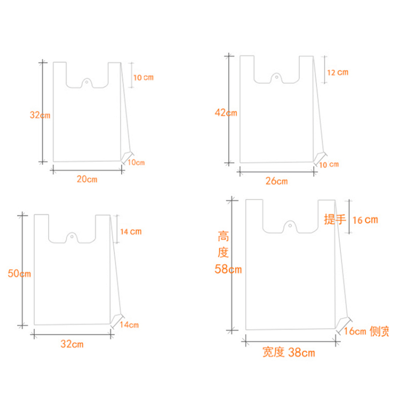 笑脸透明塑料袋手提袋子食品袋购物外卖打包袋方便袋日用收纳用品收纳袋简约图片