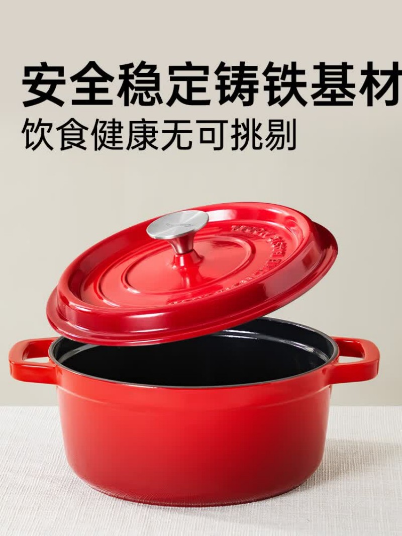炊大皇 传家40铸铁珐琅汤锅22cm JDH22-1高清大图