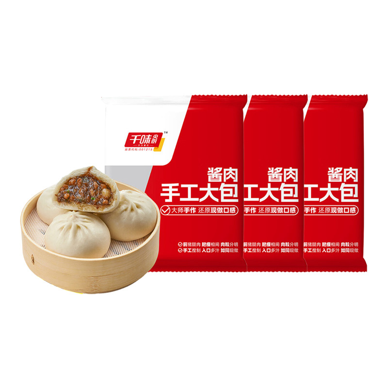 千味央厨酱肉包多汁不腻肉香四溢口感鲜香半成品800g*3袋