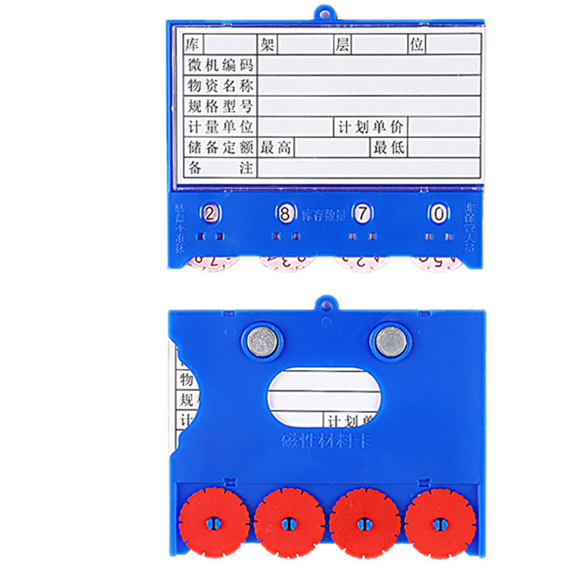 指臣磁性标签强磁个