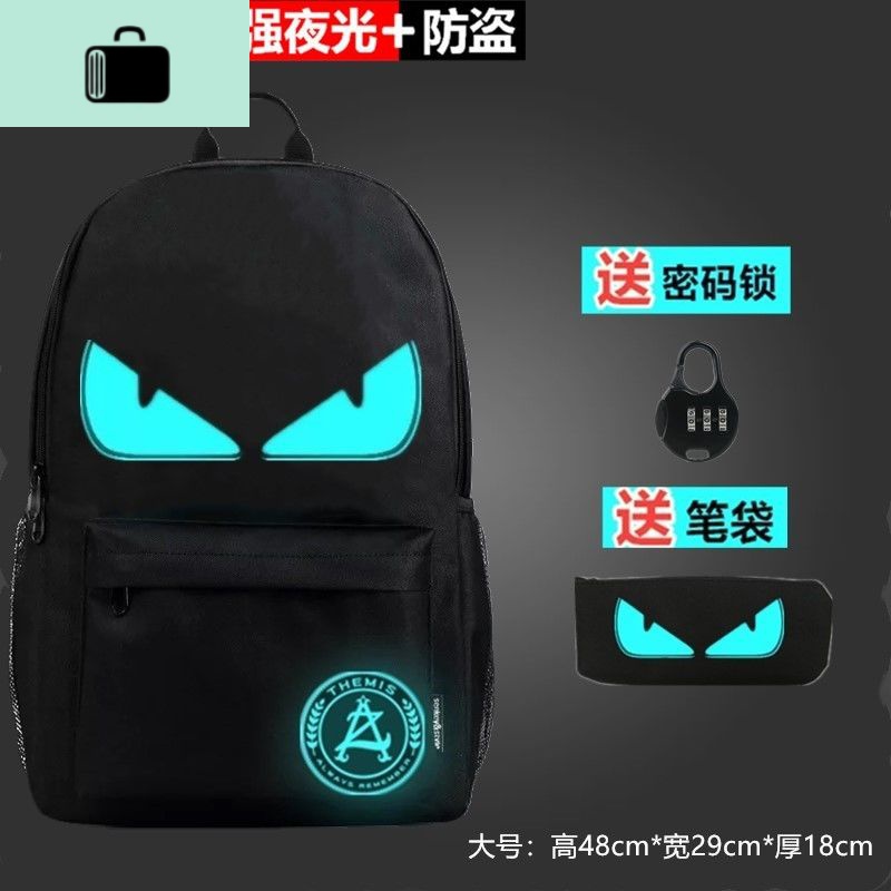 韩版夜光书包男女初中生小学生高中生充电背包休闲旅行时尚双肩包NEW LAKE 大号恶魔眼普通款送笔袋+密码锁+充电宝