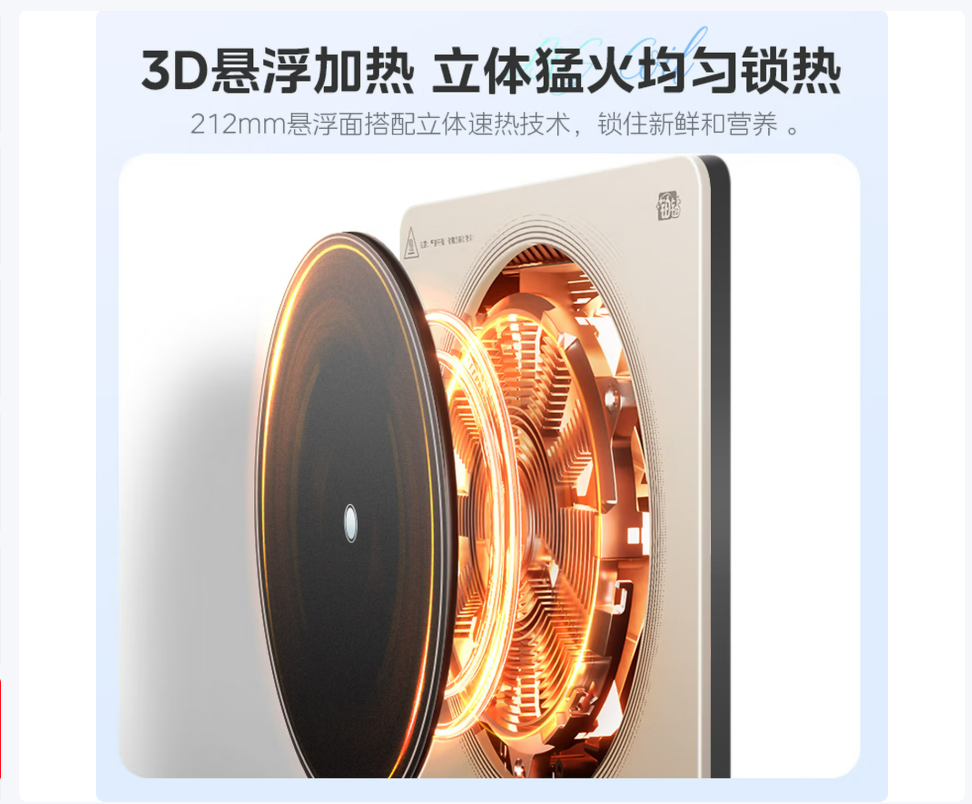 美的(Midea)电磁炉 2200W大功率 微晶玻璃面板 3小时定时 数显 单机 E22B21高清大图