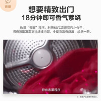 海尔(Haier) 10公斤滚筒洗衣机全自动变频电机 一级能效节能大容量 巴氏除菌 香薰/除菌滚筒洗衣机