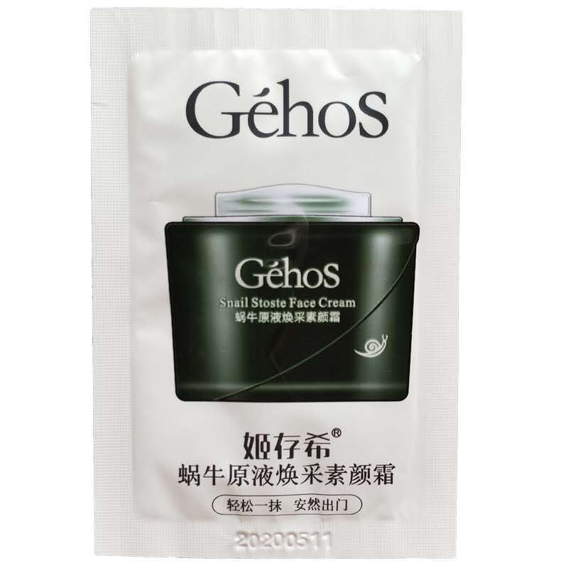 姬存希小样试用装九件套体验装旅行装睡眠面膜洗面奶素颜霜美白 洗面奶水乳三只各10ml