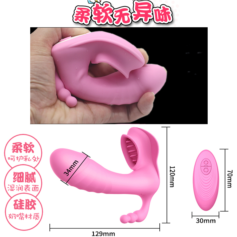 Dibe 成人情趣女性用品自慰器av振震动按摩棒全自动穿戴全身防水静音夫妻私密女性生活系列玩具高潮跳蛋仿真假阳具肛塞炮机