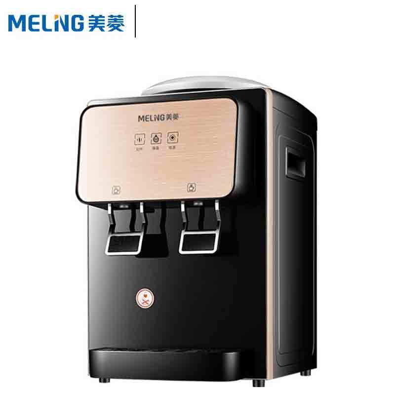 美菱台式饮水机温热款MY-T18
