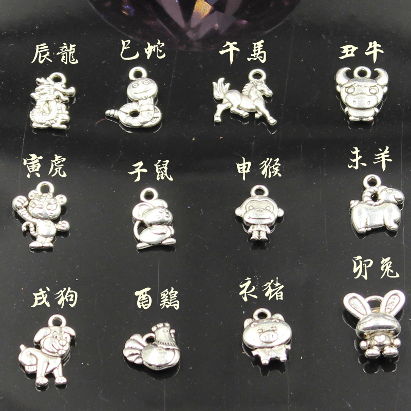 新款十二星座多层多圈手链 日韩版男女情侣手绳 学生甜美复古手饰生日礼物送男生礼物手链送女朋友七夕情人节礼物